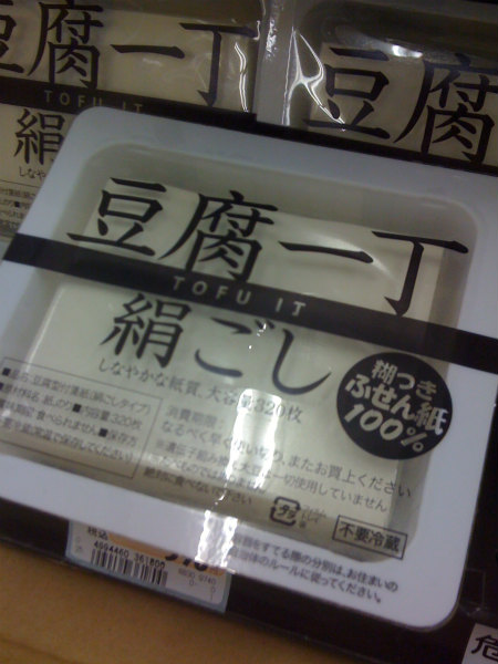 雨の日は身近な面白探し 1