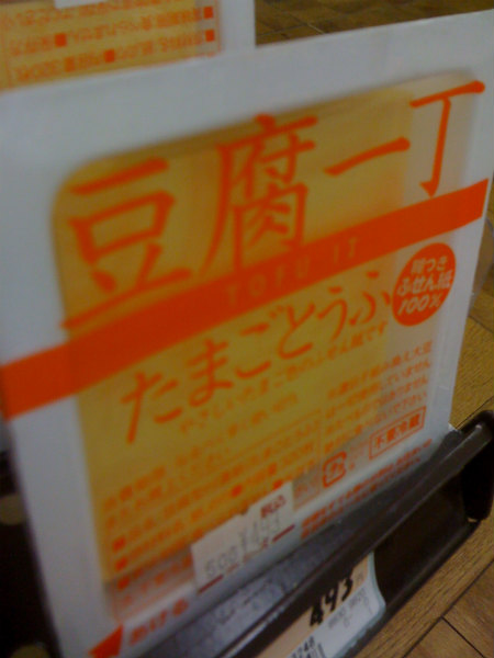 雨の日は身近な面白探し 2