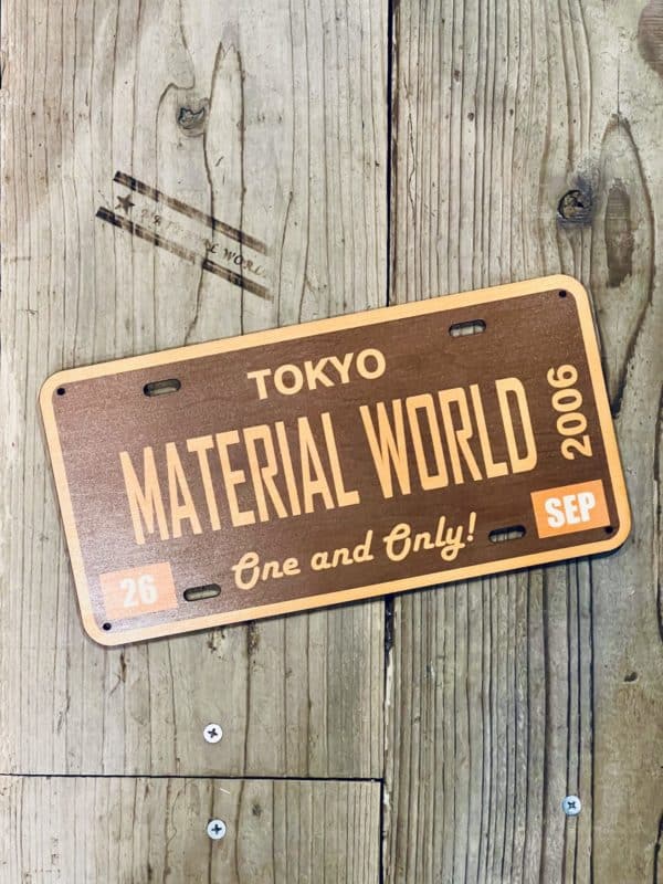 DIY建材・オリジナル輸入建材の総合通販ショップ「マテリアルワールド」